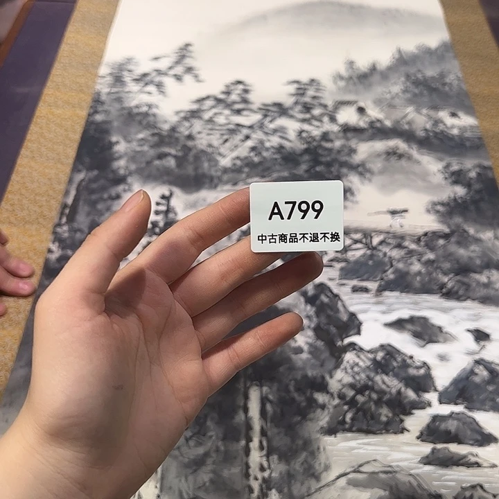 英****8健健康康快快乐乐799