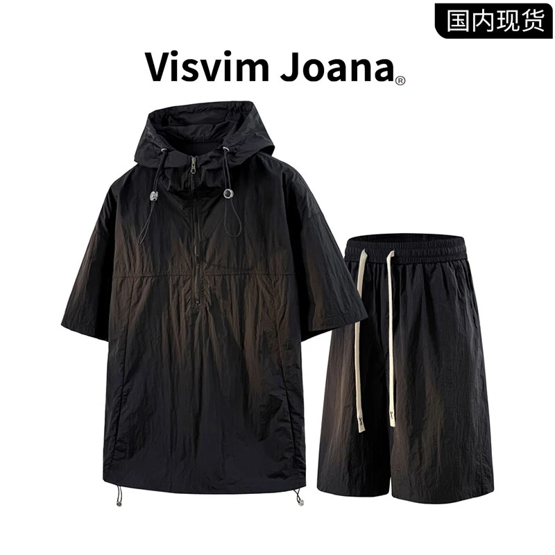 【品牌现货撤柜】VISVIM JOANA夏季工装套装男士冰丝连帽运动套装