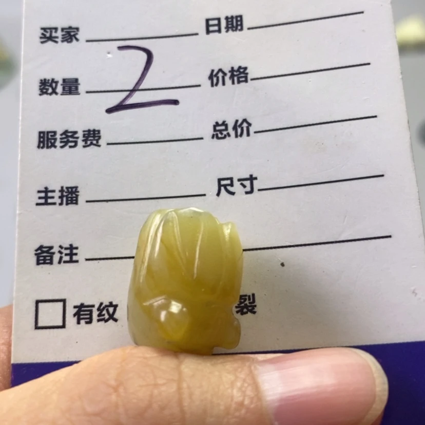 【闪购商品】未镶嵌岫玉吊坠(不含链)邵****?