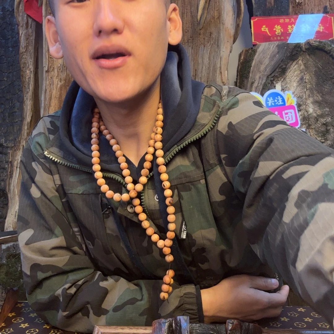 养***师松木（琥珀木）无事牌雷击木