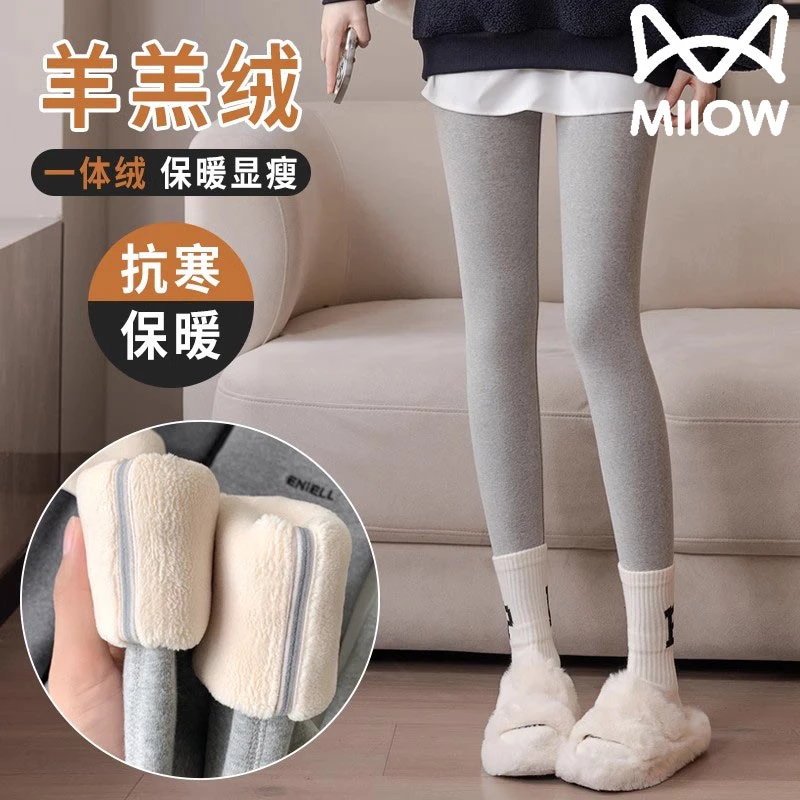猫人加绒打底裤女外穿秋冬款绒裤2025新款冬季加厚羊羔绒保暖棉裤