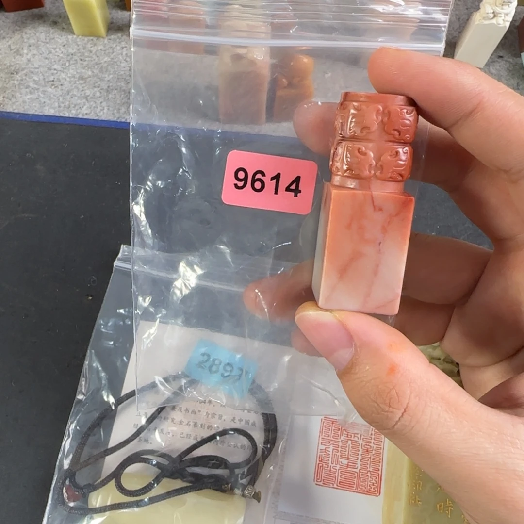 蓝***丶印石青田石9614编号编号