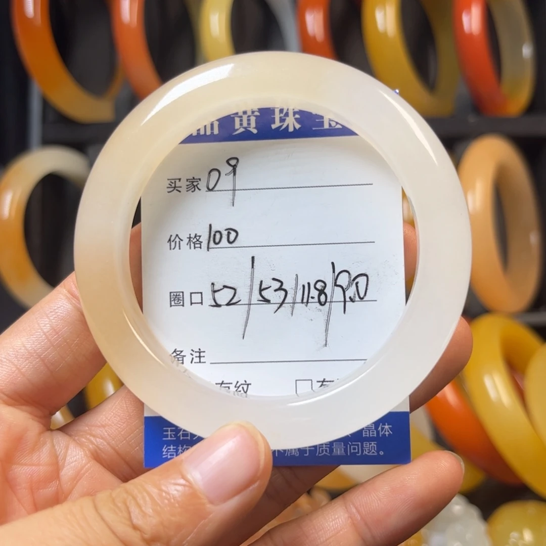 石英质玉（黄龙玉）未镶嵌手镯09