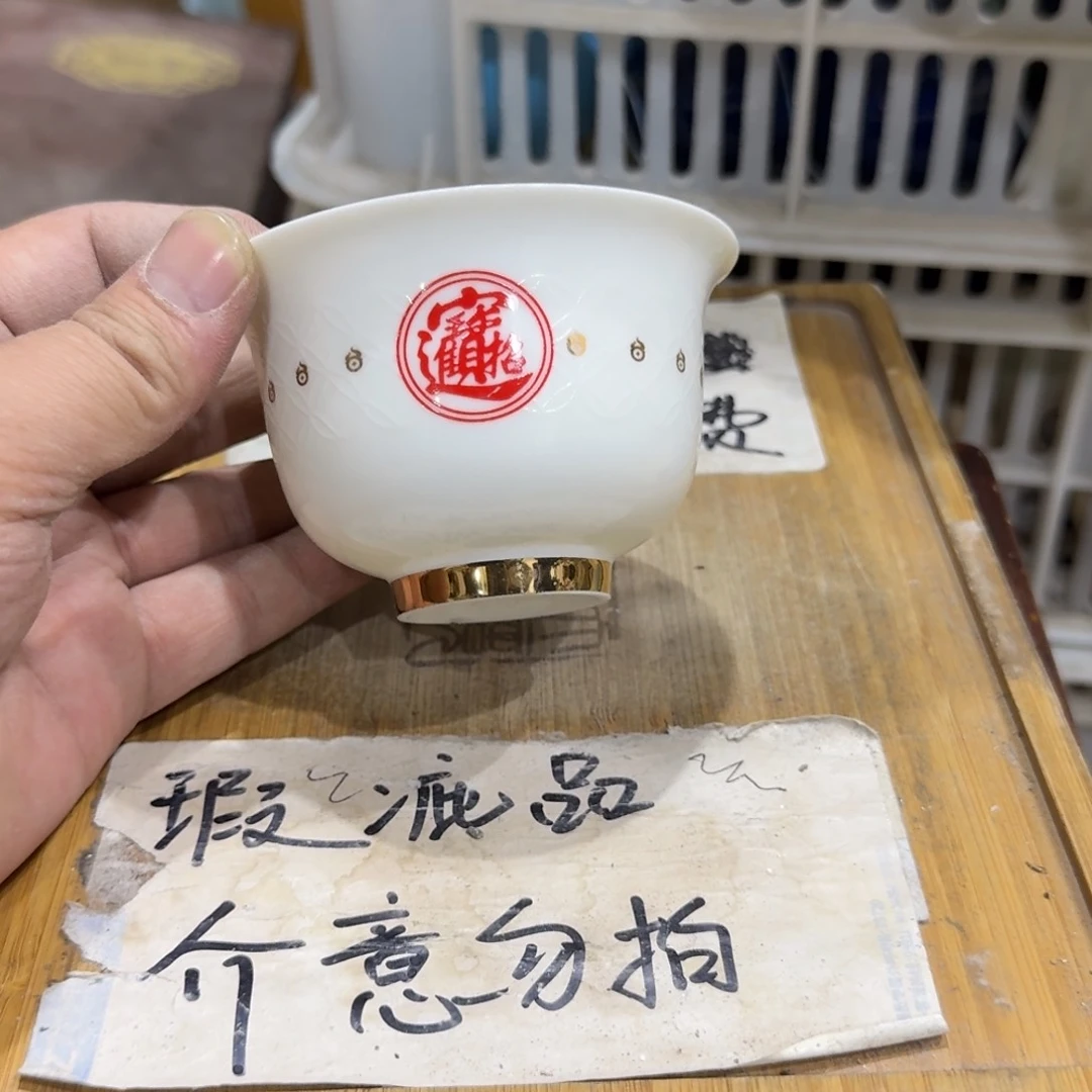微瑕疵介意勿拍陶瓷器皿X810