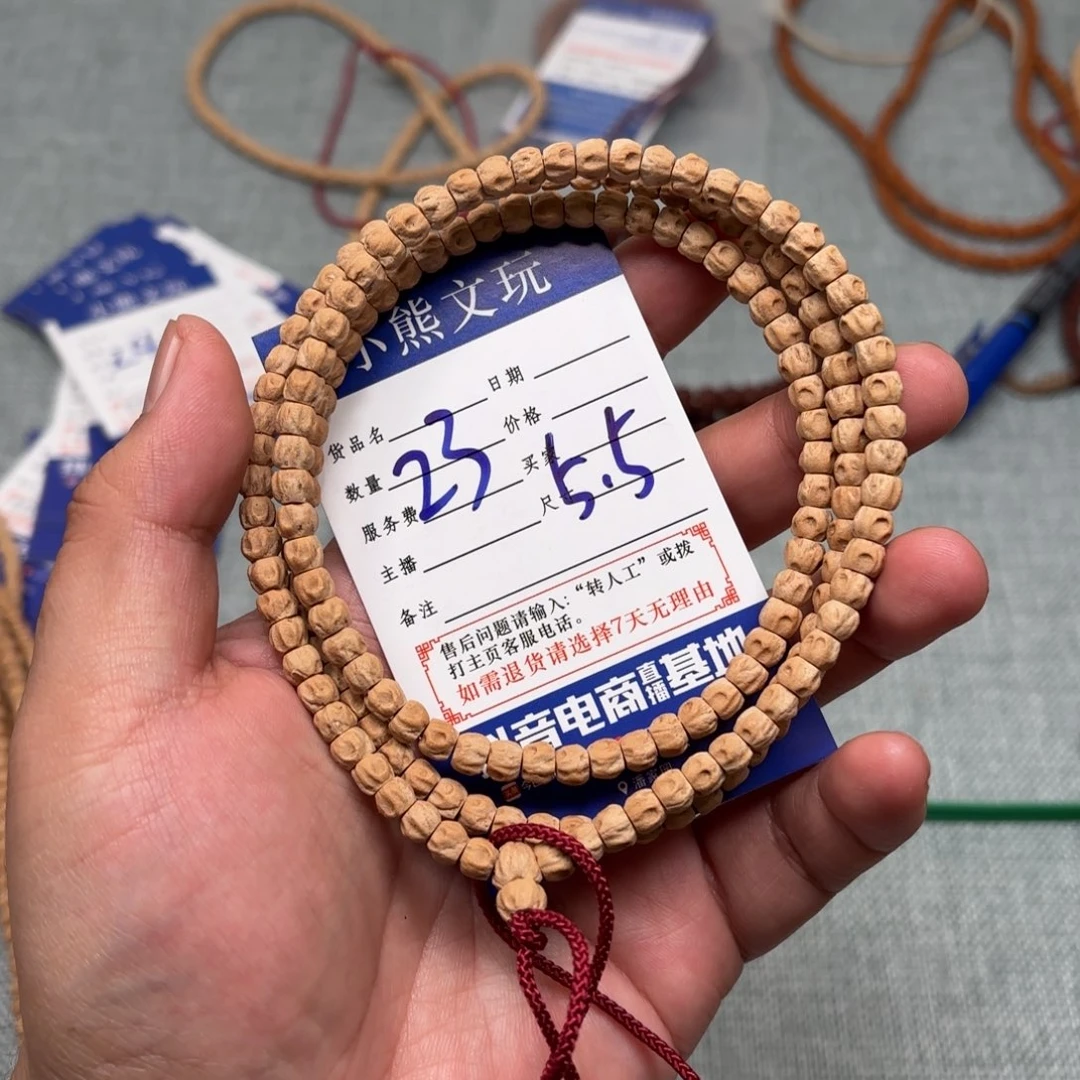 柏香籽/百香籽吊坠