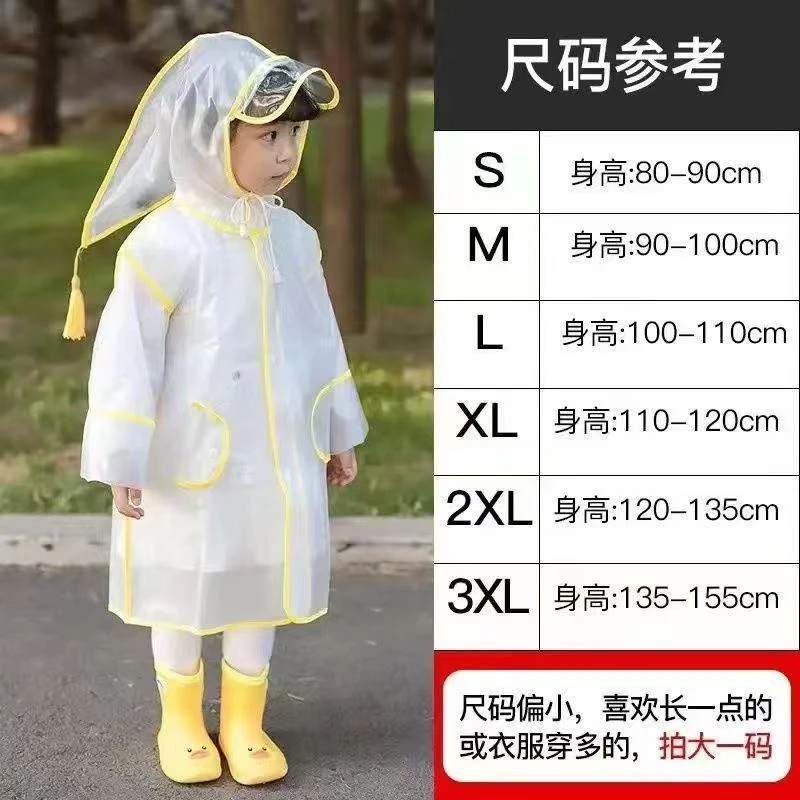 新款-宝贝雨衣-卡通-套装--秋冬款（小鱼专属）