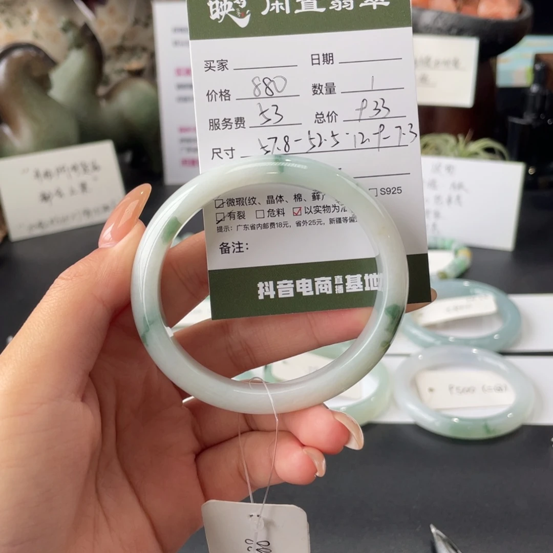 翡翠未镶嵌手镯翡翠