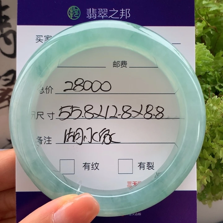 翡翠未镶嵌手镯翡翠手镯55