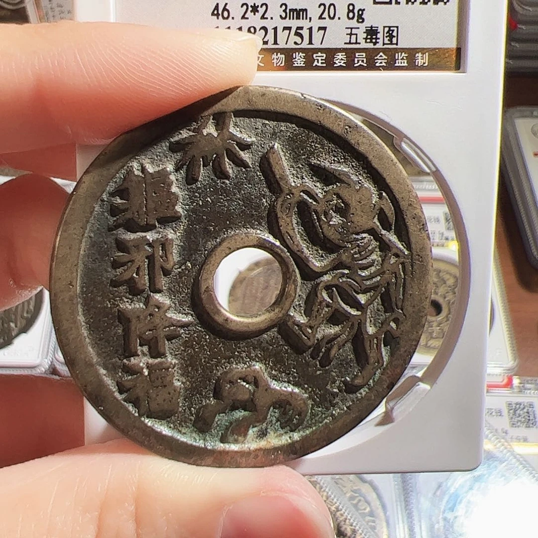 相***见铜保真正品保证正品