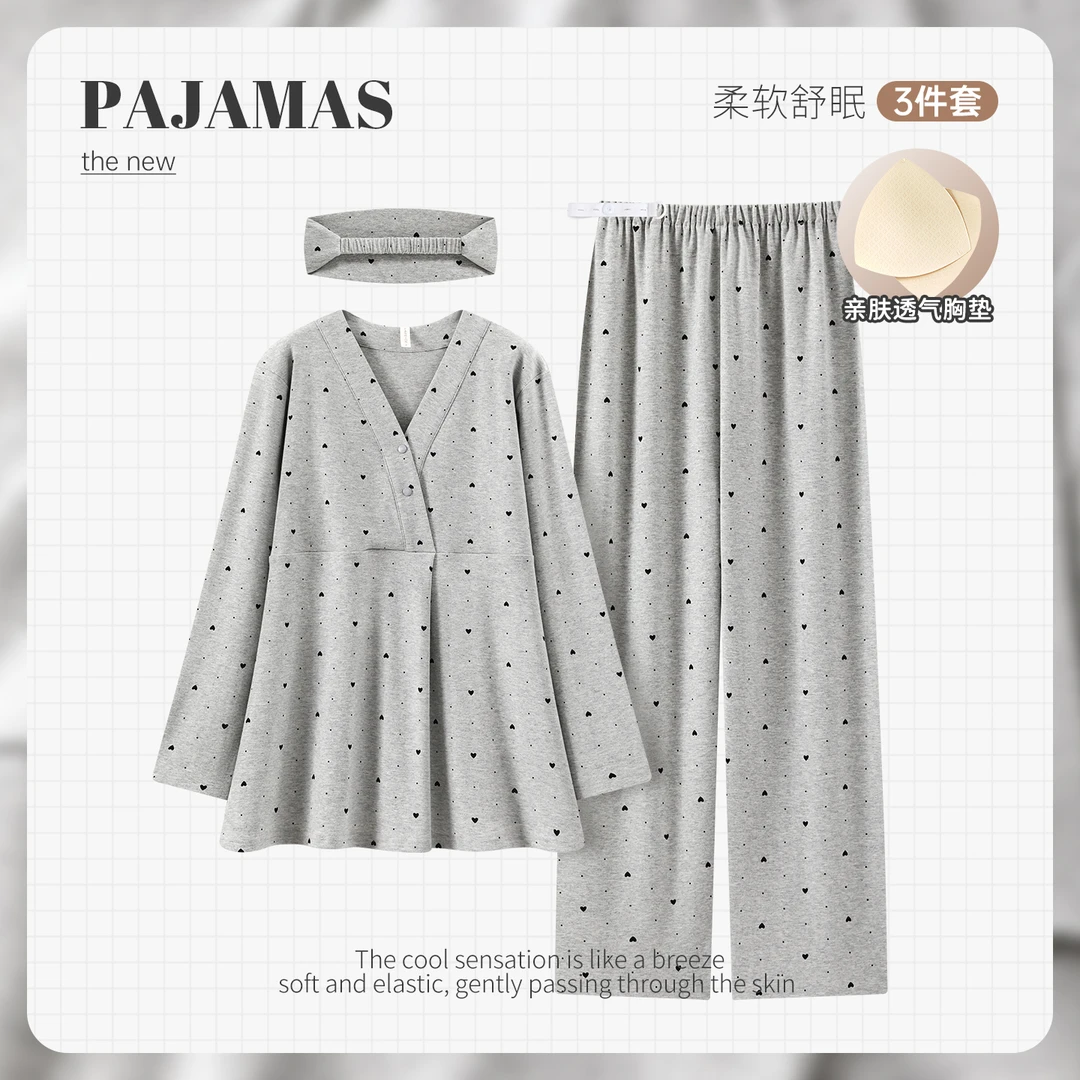 【纯棉简约款】A类秋冬月子服产前产后孕妇哺乳喂奶家居服套装
