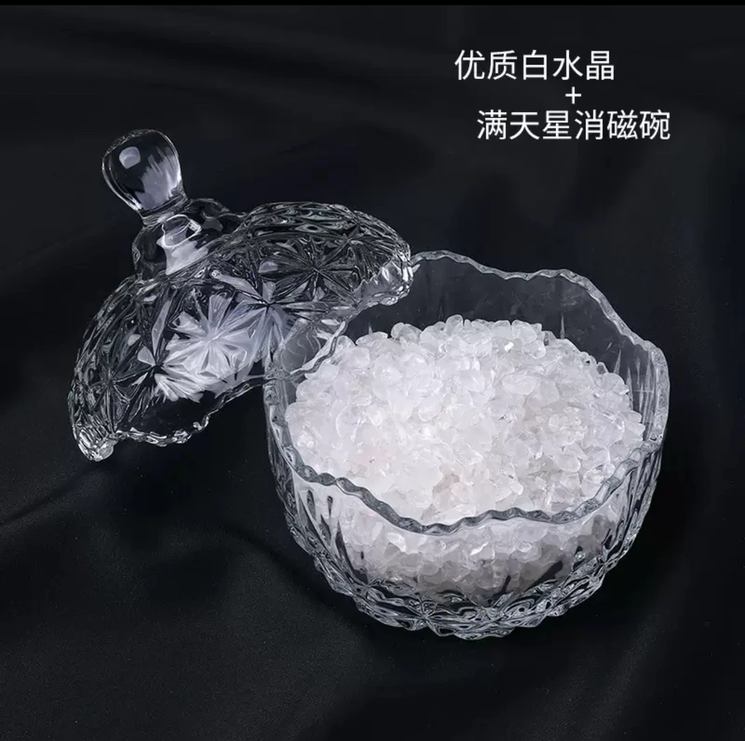 天然白水晶碎石摆件玻璃消磁碗