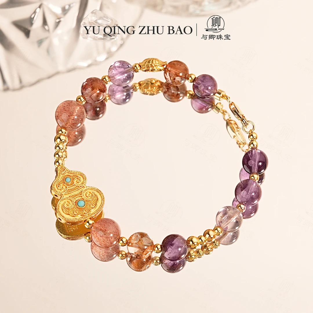 【莓烦恼】与卿珠宝 9m草莓晶 8.5紫幽灵