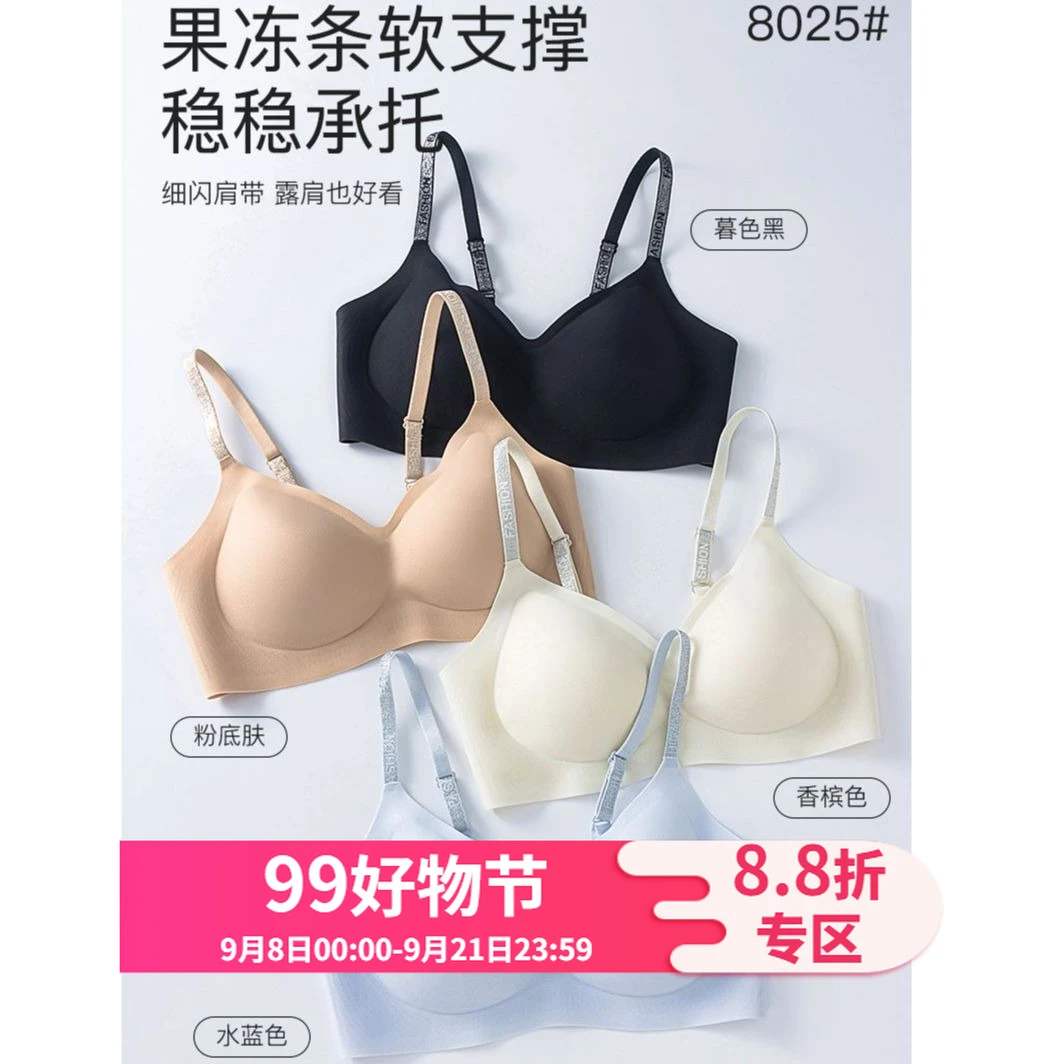 IEF/爱依服2025新款反重力升级透气百搭简约夏季内衣6701-DA8025-