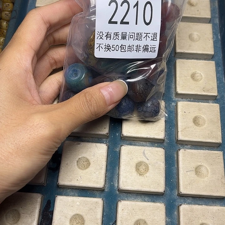 颈饰琉璃2210一袋