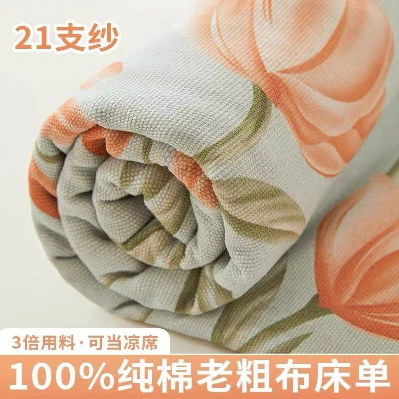 透气舒适！真全棉老粗布床单枕套三件套清爽软凉席柔软柔软加大