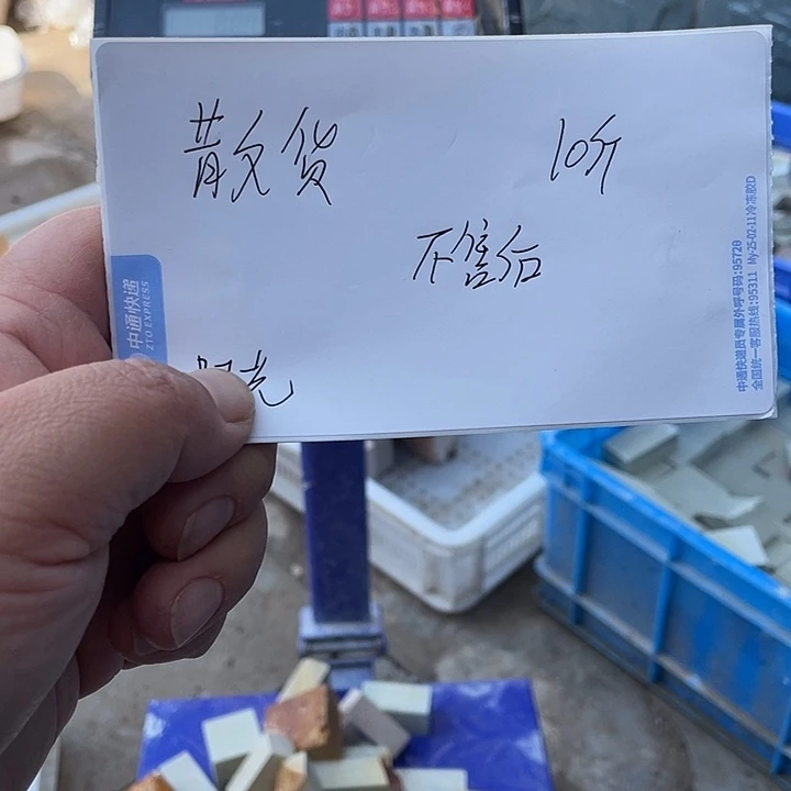 青田石印石阿*感谢老师