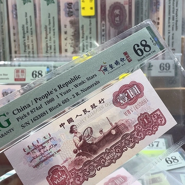 中***晓姹紫嫣红68分-1633681