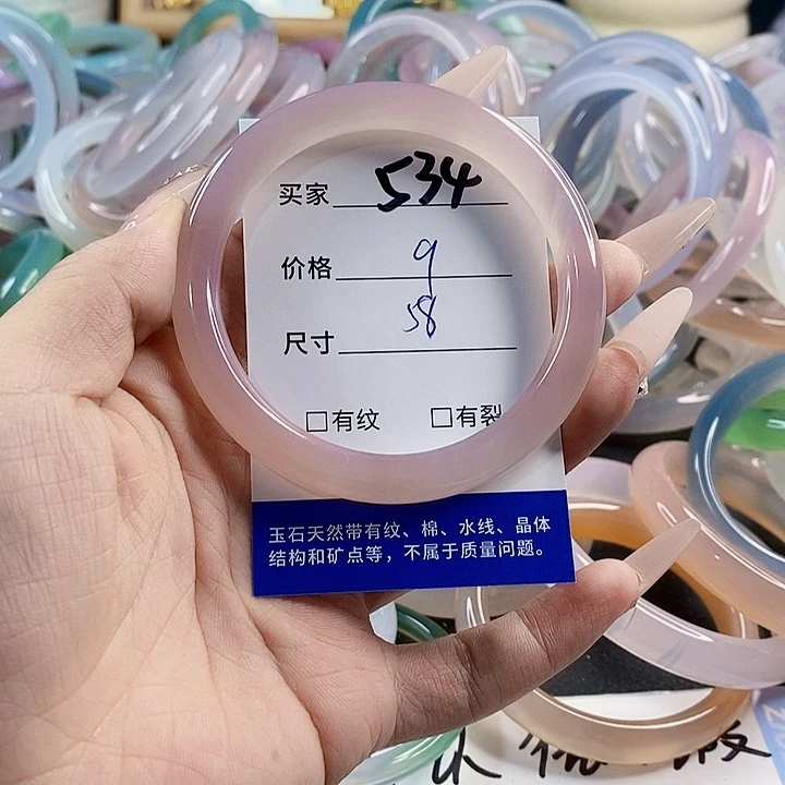 玛瑙/玉髓未镶嵌手镯534