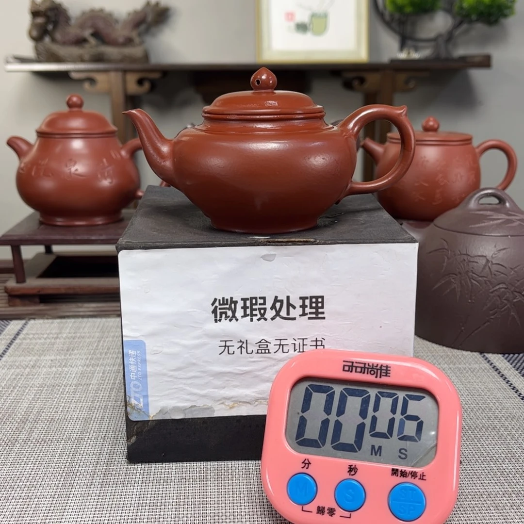 終***詀茶壶紫砂微瑕处理
