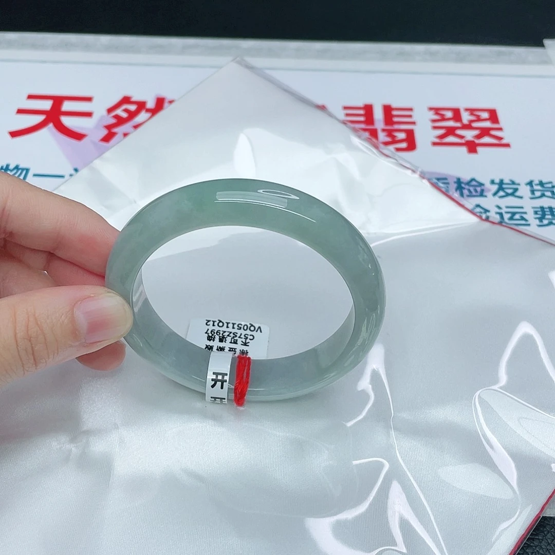翡翠手镯未镶嵌正57.3