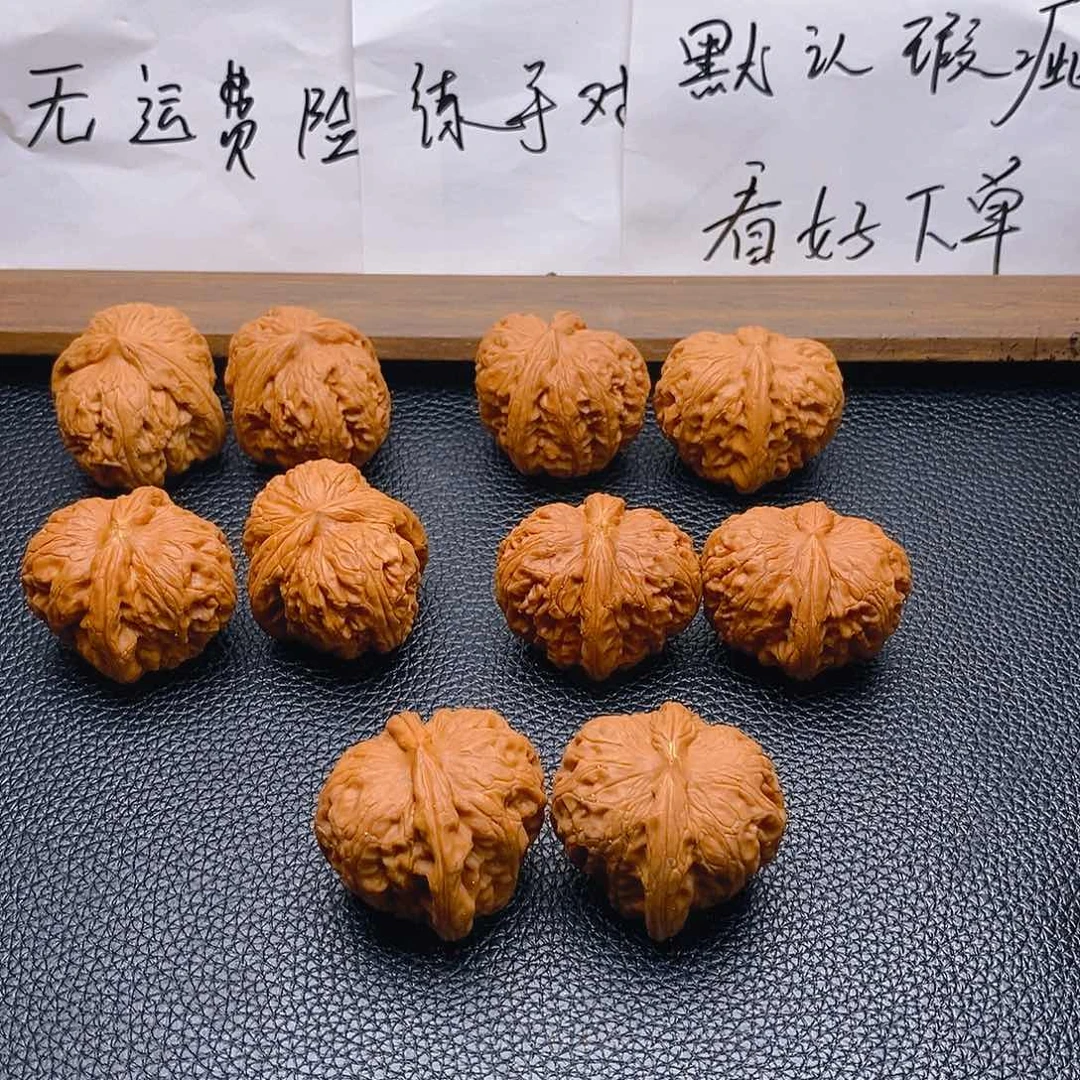 手串/手链核桃元宝