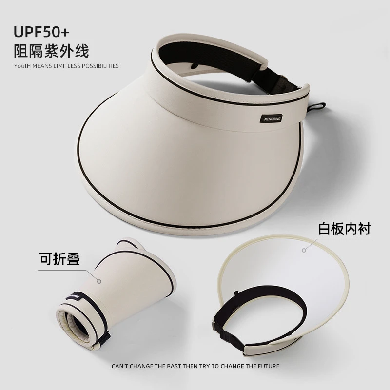 UPF50+夏季大帽檐防晒帽女uv防紫外线空顶透气帽子骑车遮脸太阳帽