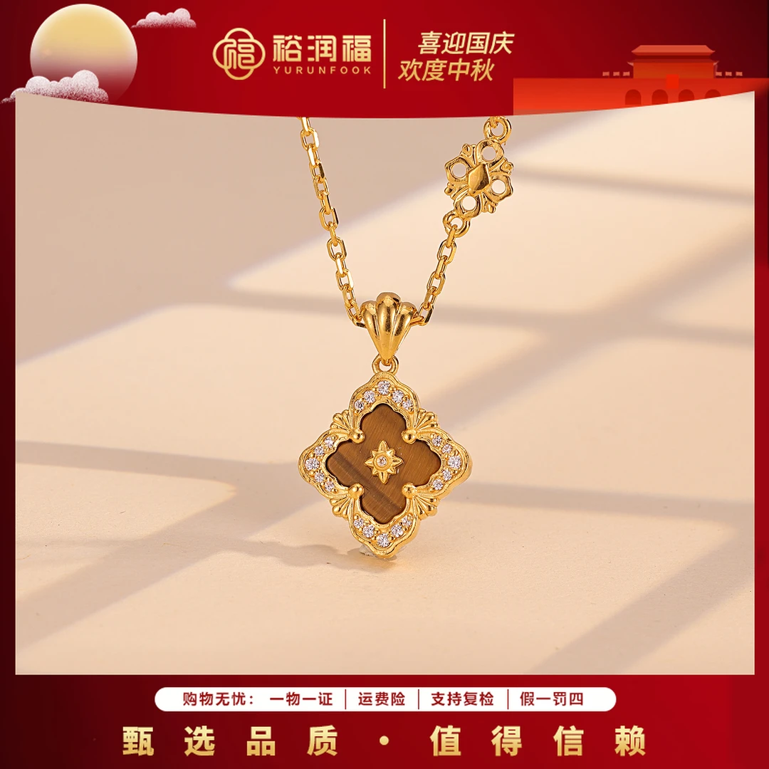 【12期免息】【裕润福】金秋足金999四叶项链套链轻奢时尚百搭女款