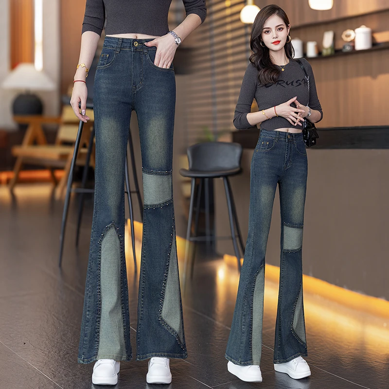 垂感修身马蹄裤春秋美式复古蓝拼接牛仔裤女小个子高腰显瘦微喇裤