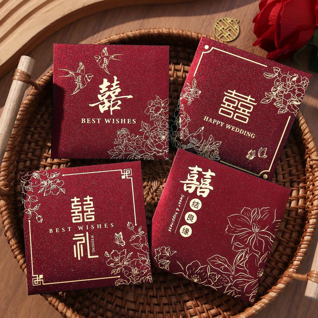 2026新款堵门结婚专用红包袋个性创意婚礼接亲喜字小号利是封硬壳