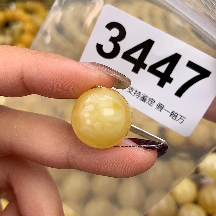 蜜蜡未镶嵌珠宝奇石17.8