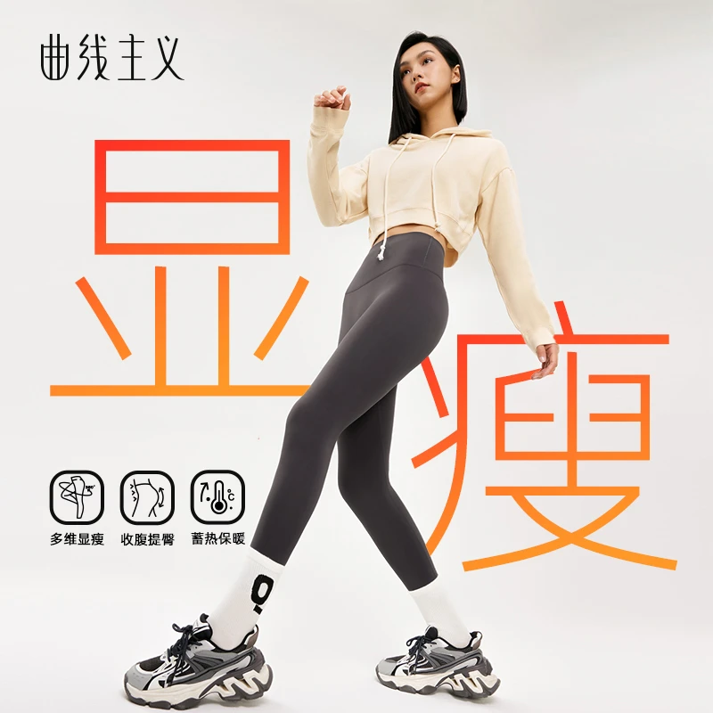 【曲线主义】加绒鲨鱼裤提臀收腹显瘦外穿运动休闲瑜伽骑行赛车裤女