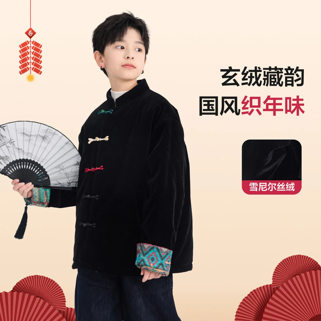 潮童冬季新年拜年服中国风加厚唐装2025新款儿童冬装保暖棉服6491