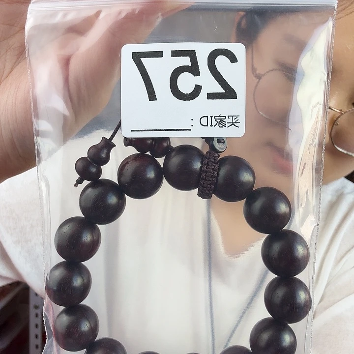林***二檀香紫檀（小叶紫檀）小叶紫檀257