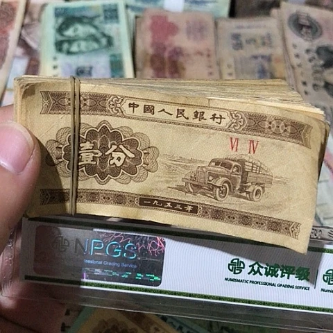 100张退市旧票福利品一分