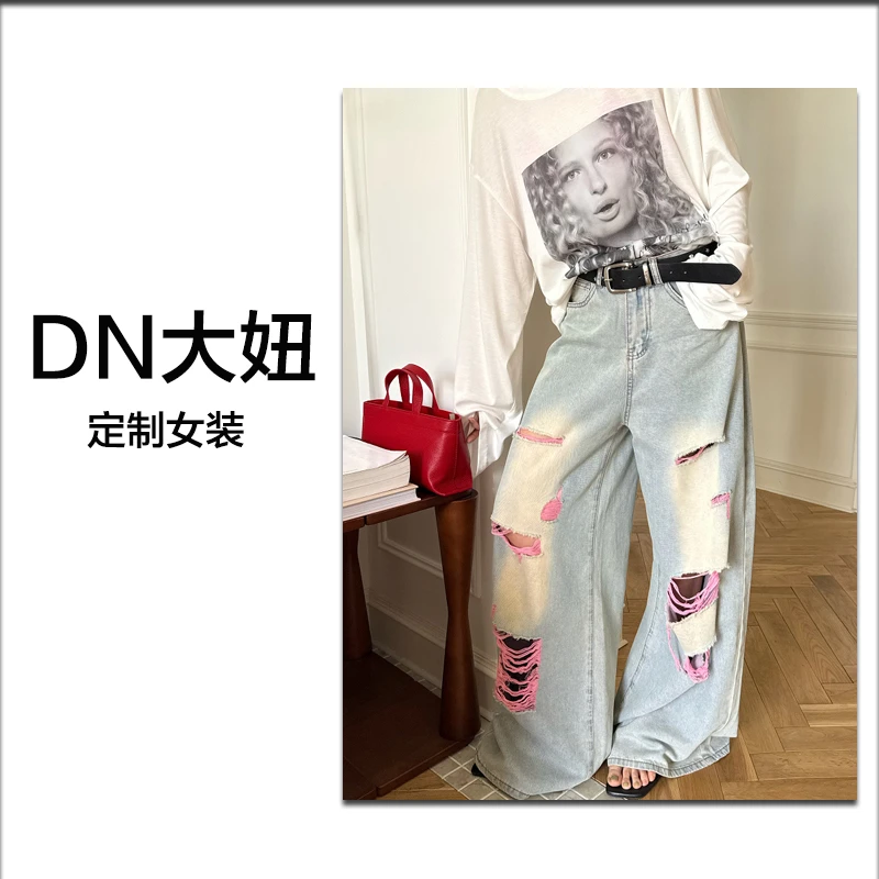DN大妞~浅蓝做旧磨破彩色阔腿牛仔裤女2025系新款宽松拖地裤子潮