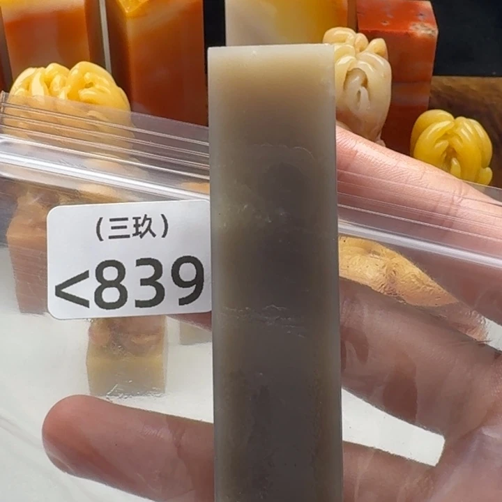 放***园寿山石印石老挝 老挝 老挝