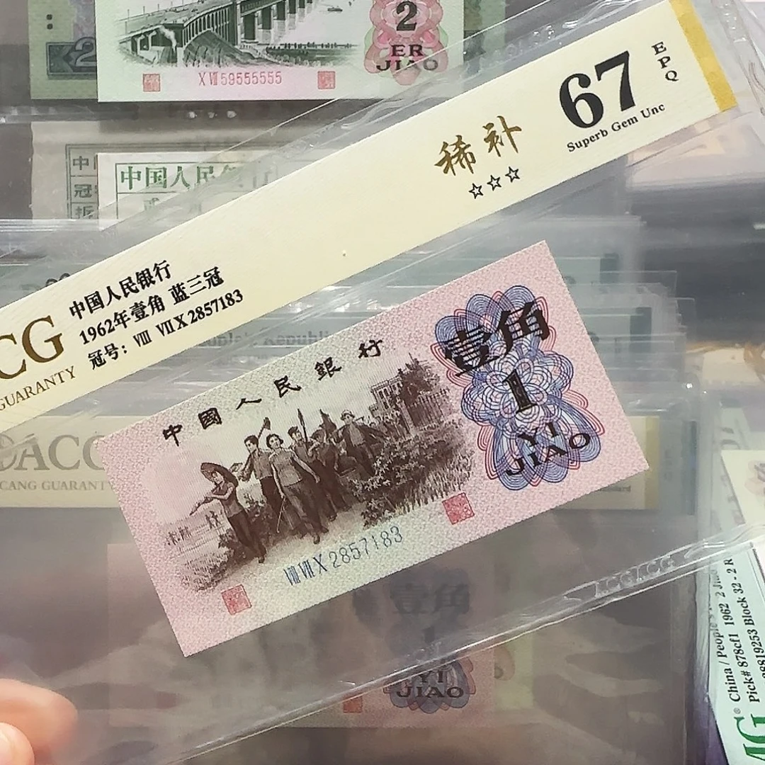 纸2857183。。。。。。稀补补号