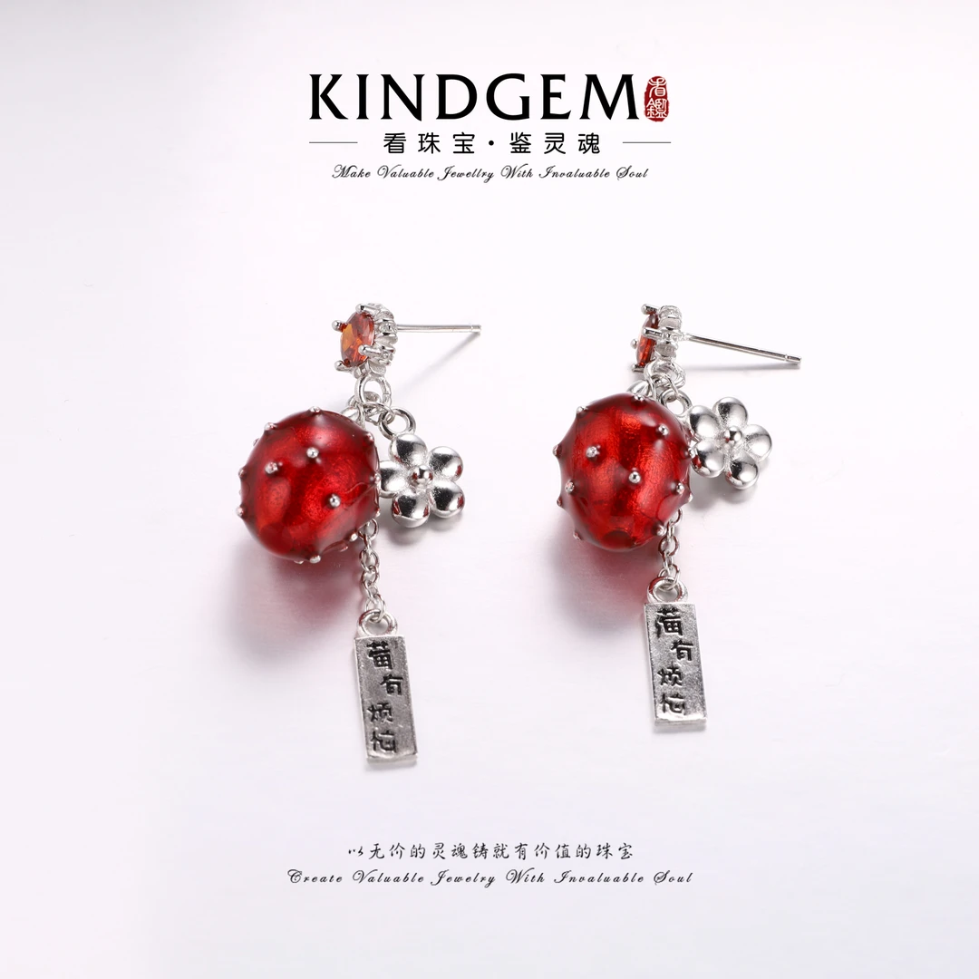 铜合金珐琅耳饰 莓有烦恼百搭简约精致气质时尚可爱耳环 C-32737