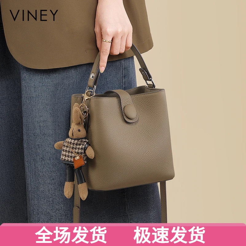 Viney真皮包包女轻奢简约风斜挎手提水桶包生日圣诞礼物送女生