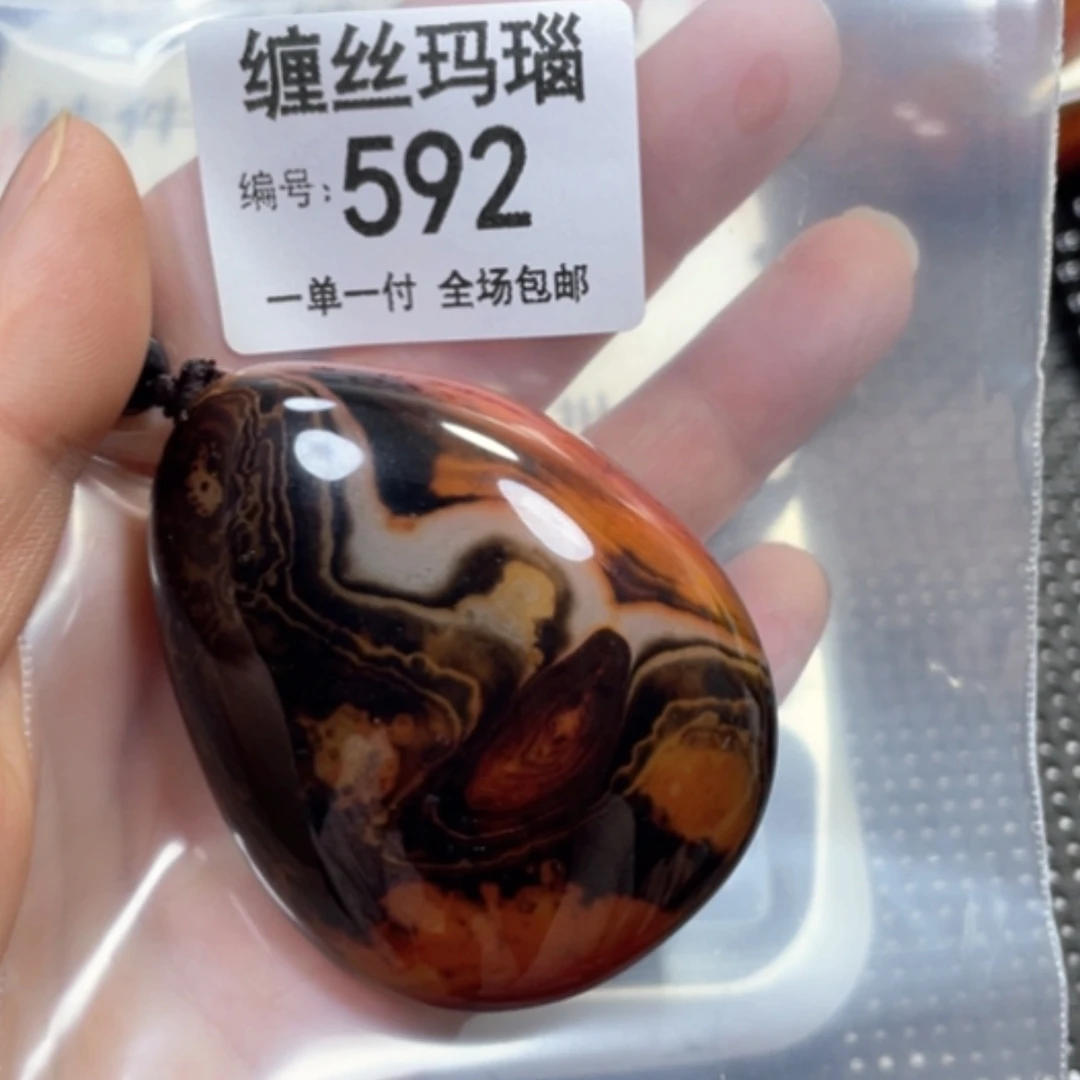 【闪购商品】未镶嵌颈饰玛瑙/玉髓