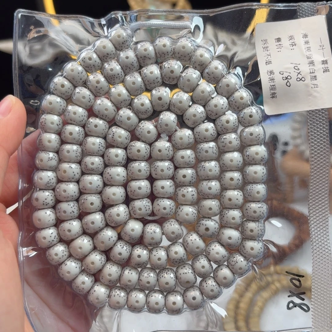 星月菩提吊坠星月脱脂