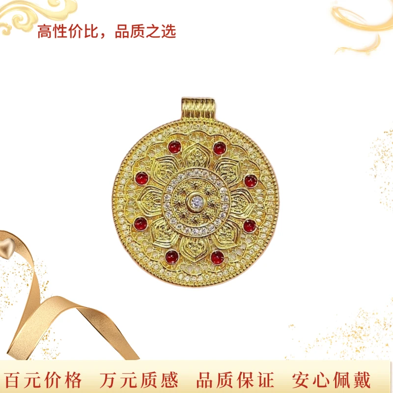 【直播粉丝专享福利】太阳花吊坠（赠链子）