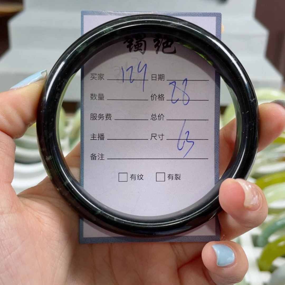 【闪购商品】蛇纹石玉手镯未镶嵌