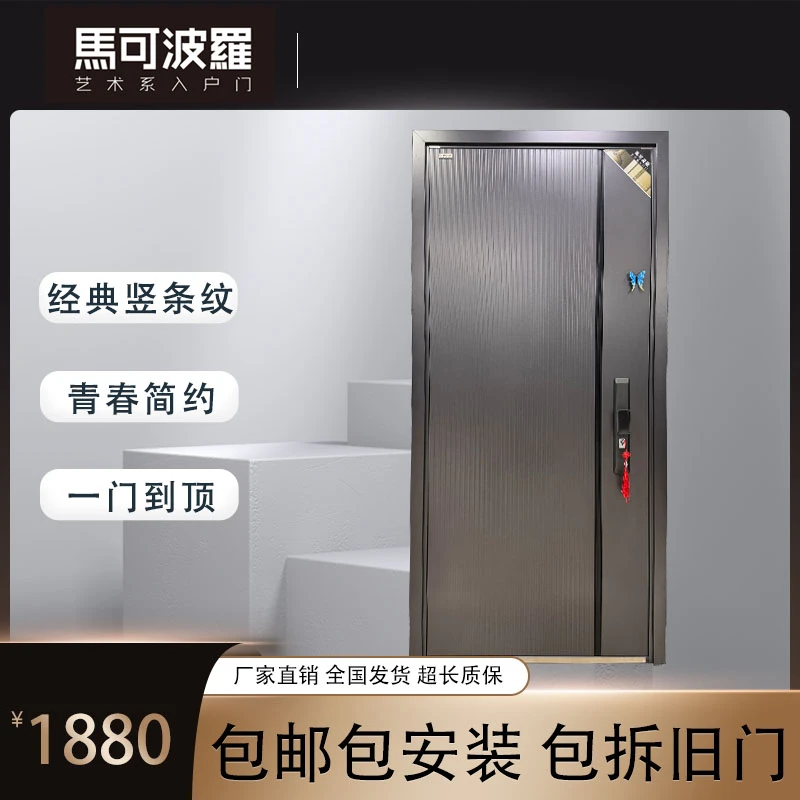 精品入户门  暗合页170度开启角度