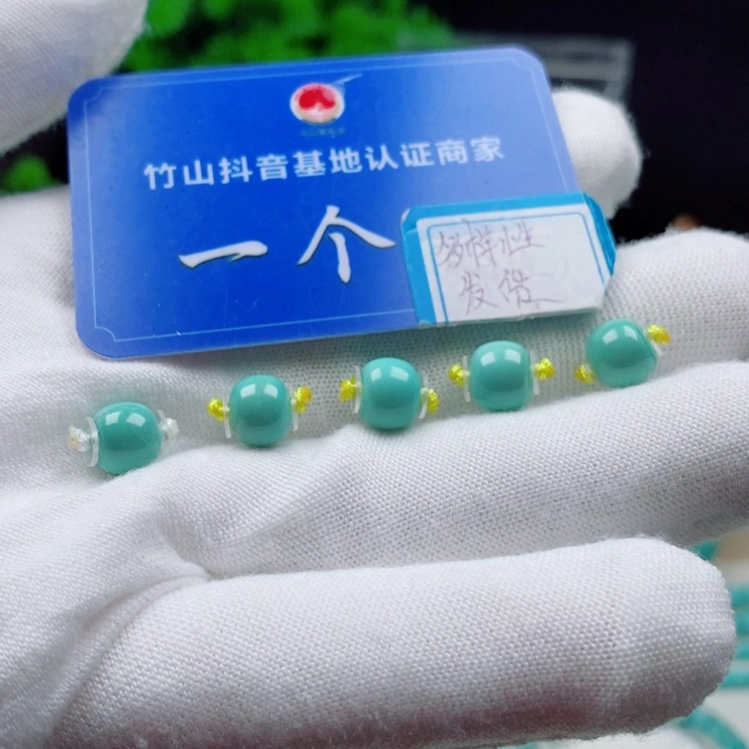 绿松石未镶嵌新款