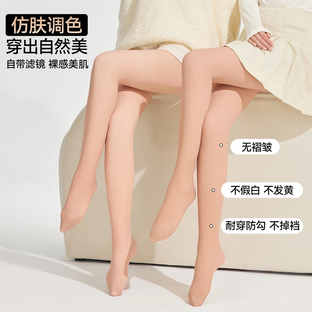 天鹅绒光腿神器春秋薄款自然裸感连裤袜纯色秋冬加厚加绒打底裤女