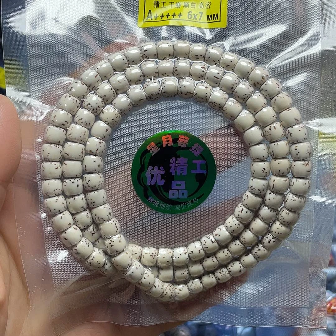 星月菩提吊坠星月菩提吊坠108卡6+