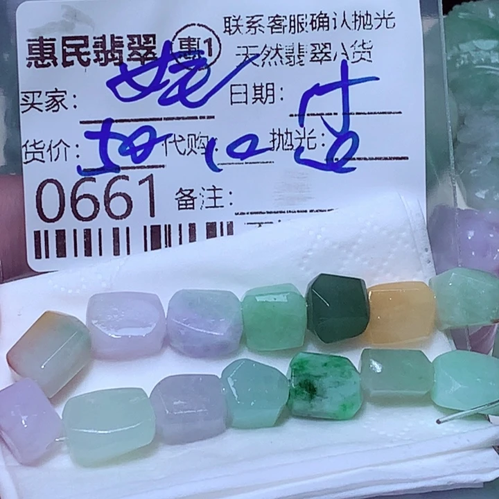 女***康未镶嵌挂件翡翠gg