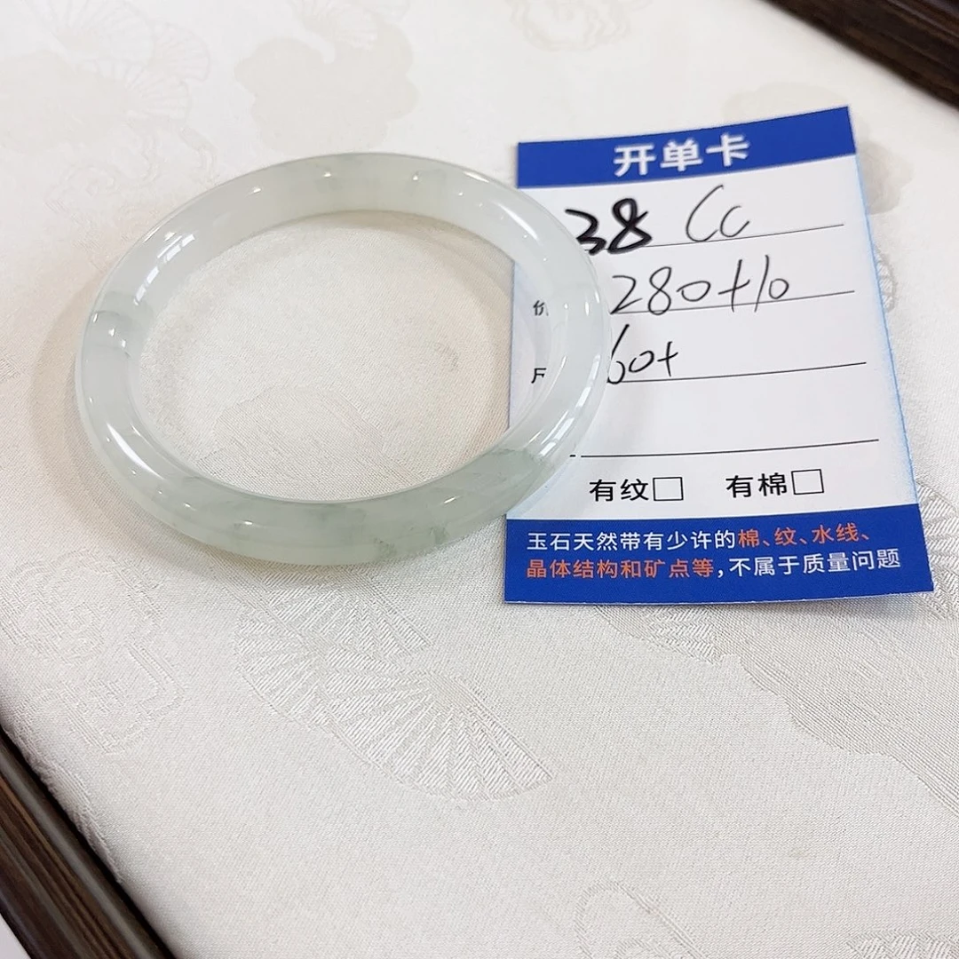 C****石英质玉未镶嵌手镯
