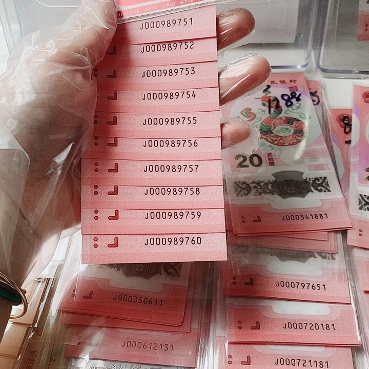 塑料蛇钞标十000989751小司令全大号